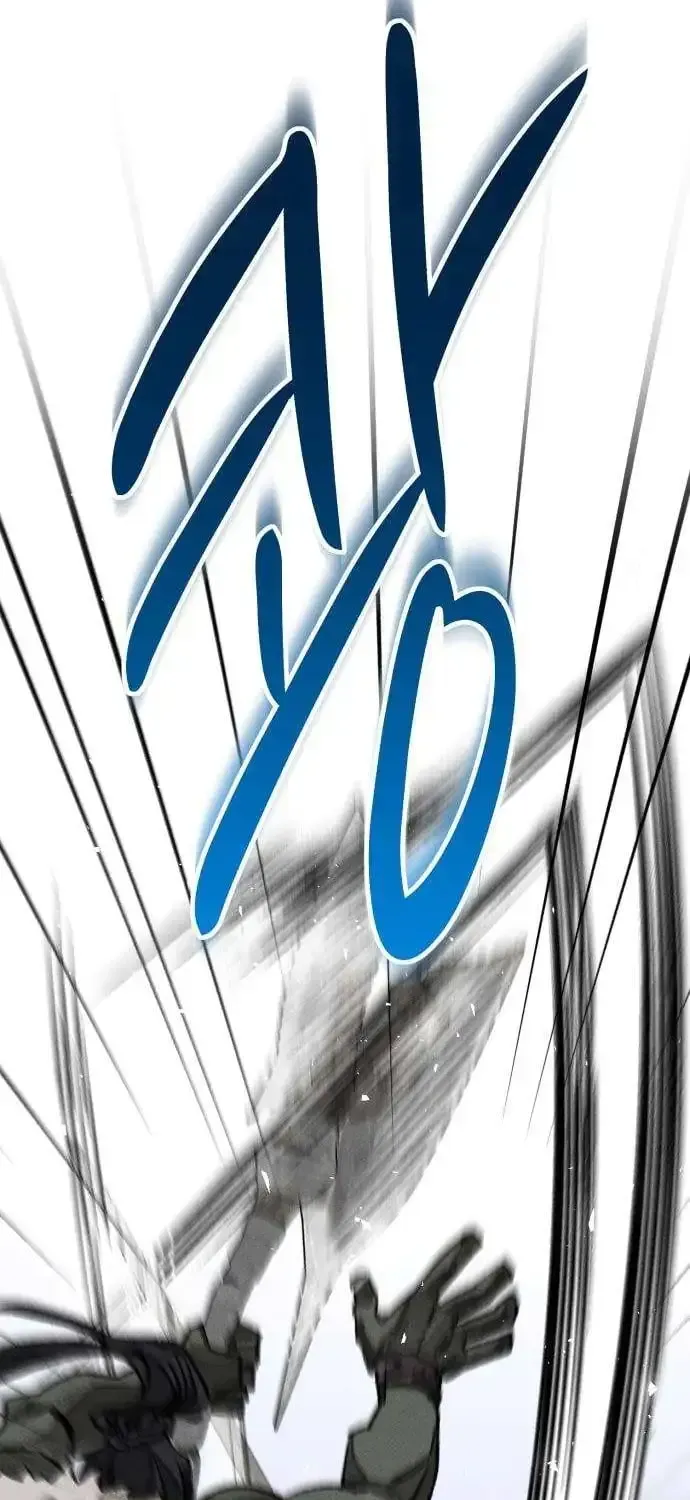 The Black-Haired Knight King Chapter 19 page 18 - 
