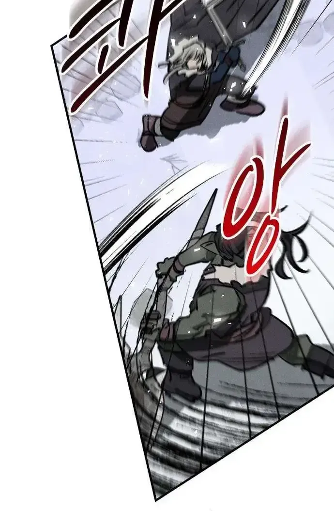 The Black-Haired Knight King Chapter 19 page 23 - 
