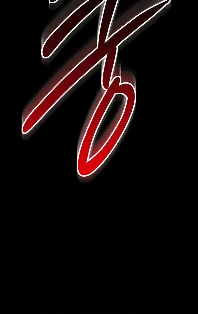 The Black-Haired Knight King Chapter 19 page 55 - 