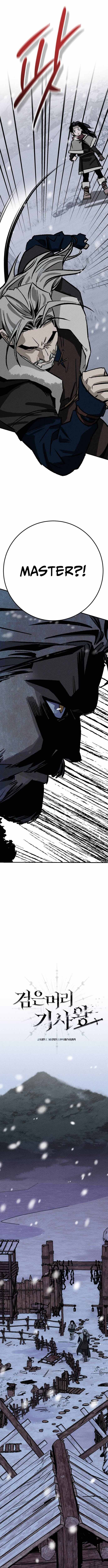 The Black-Haired Knight King Chapter 3 page 3 - 