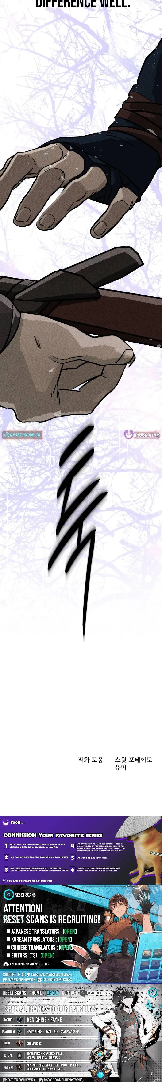 The Black-Haired Knight King Chapter 5 page 19 - 