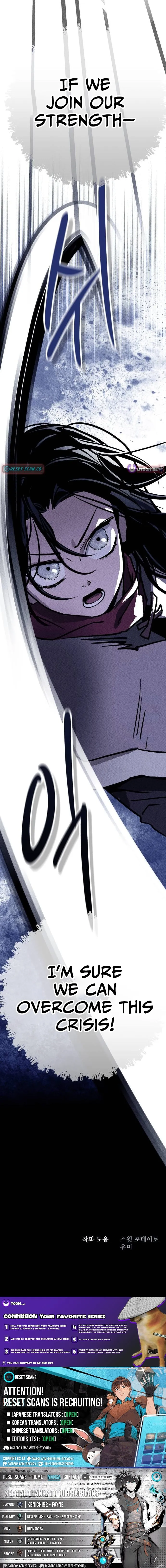 The Black-Haired Knight King Chapter 6 page 17 - 