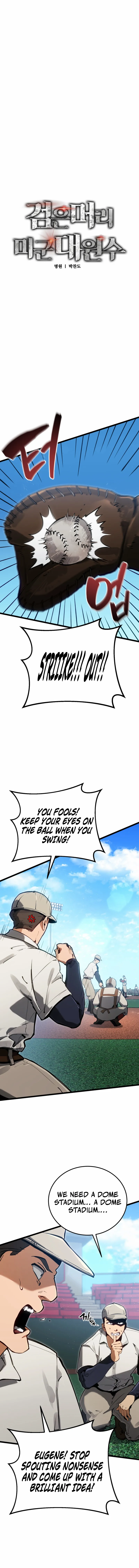 The Black-Haired U.S. Army General Chapter 6 page 15 - 