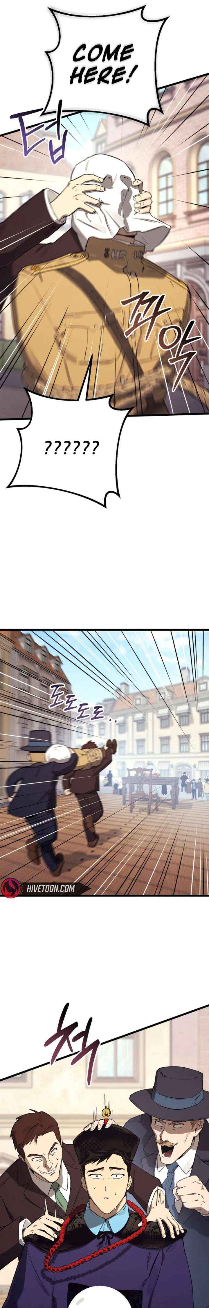 The Black-Haired US Army General Chapter 27 page 17 - 