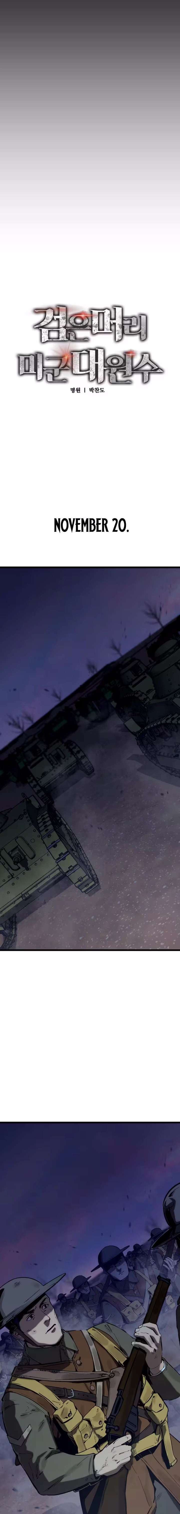 The Black-Haired US Army General Chapter 30 page 15 - 
