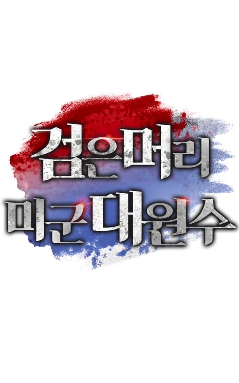The Black-Haired US Army General Chapter 36 page 37 - 
