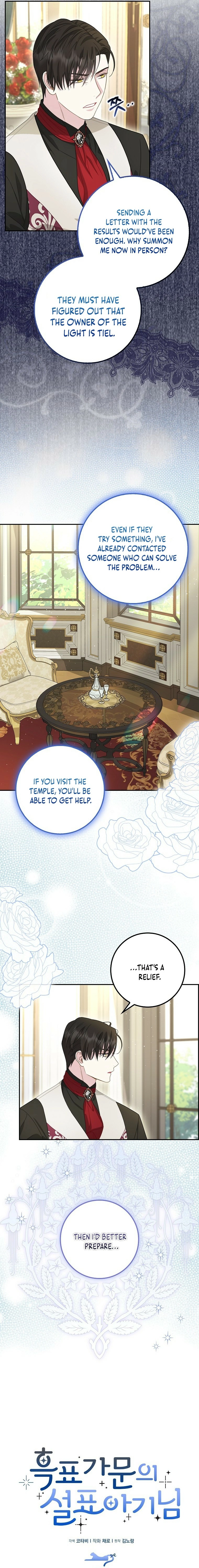 The Black Leopard Family’s Snow Leopard Baby Chapter 16 page 7 - 
