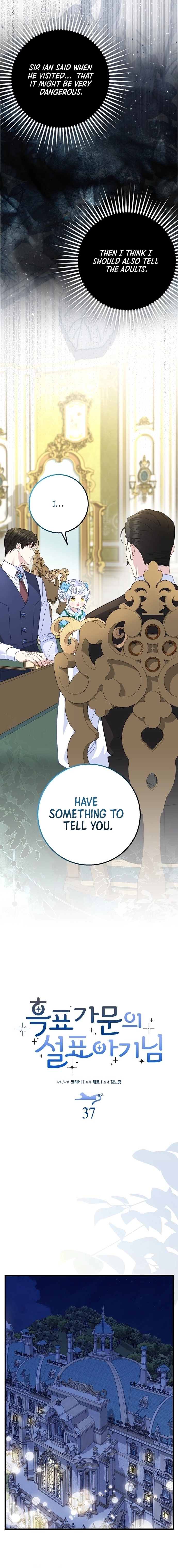 The Black Leopard Family’s Snow Leopard Baby Chapter 37 page 5 - 