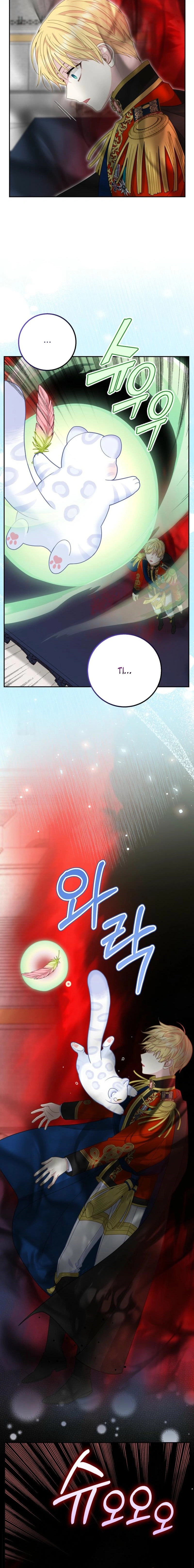 The Black Leopard Family’s Snow Leopard Baby Chapter 40 page 14 - 