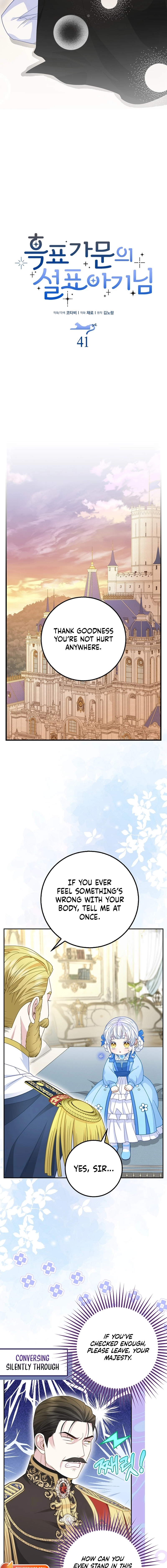 The Black Leopard Family’s Snow Leopard Baby Chapter 45 page 7 - 