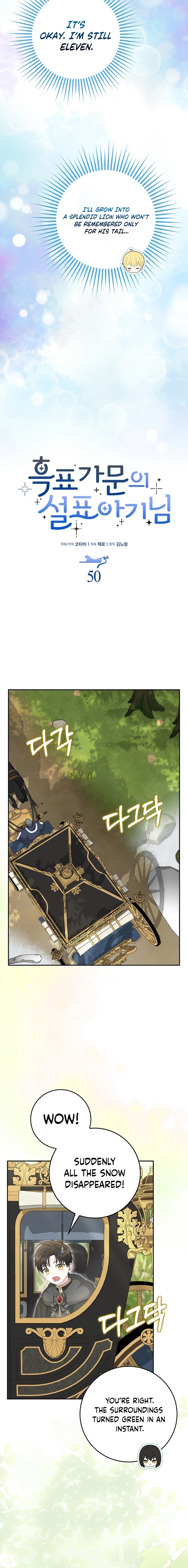 The Black Leopard Family’s Snow Leopard Baby Chapter 50 page 8 - 