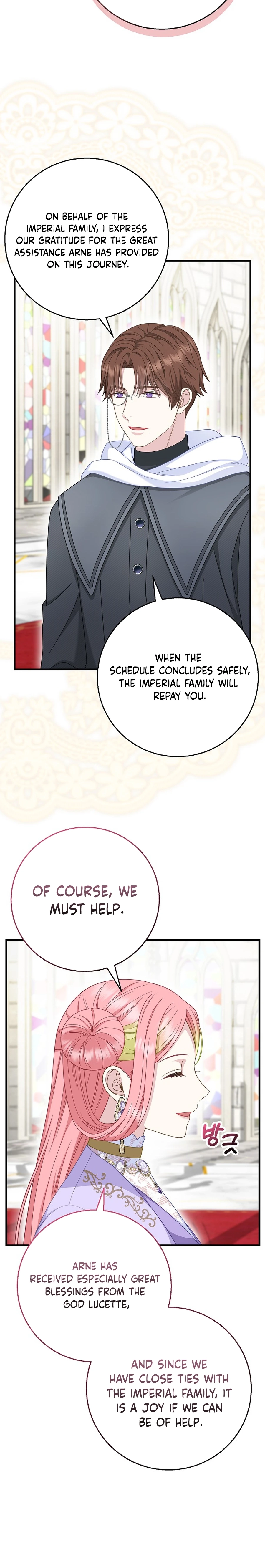 The Black Leopard Family’s Snow Leopard Baby Chapter 51 page 11 - 