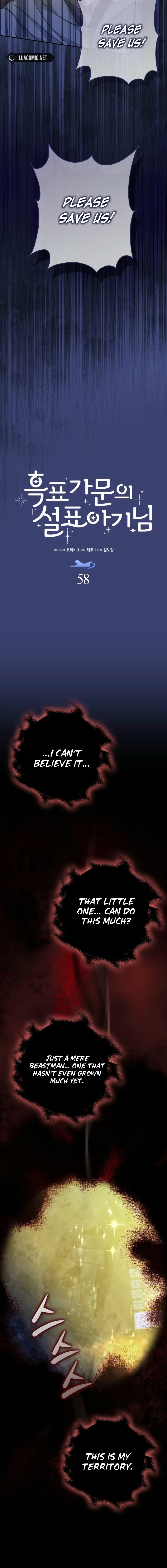 The Black Leopard Family’s Snow Leopard Baby Chapter 58 page 5 - 