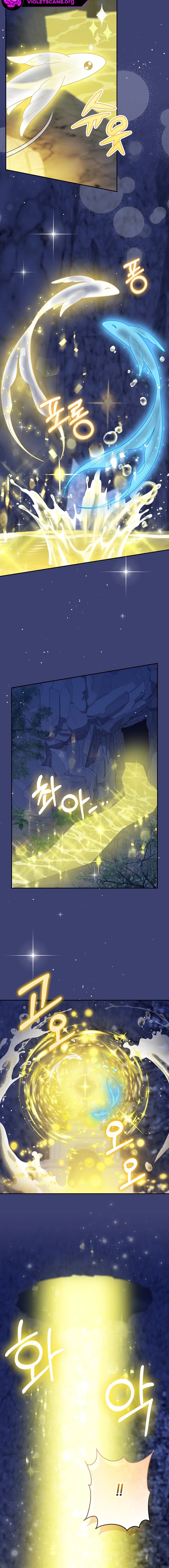 The Black Leopard Family’s Snow Leopard Baby Chapter 63 page 2 - 