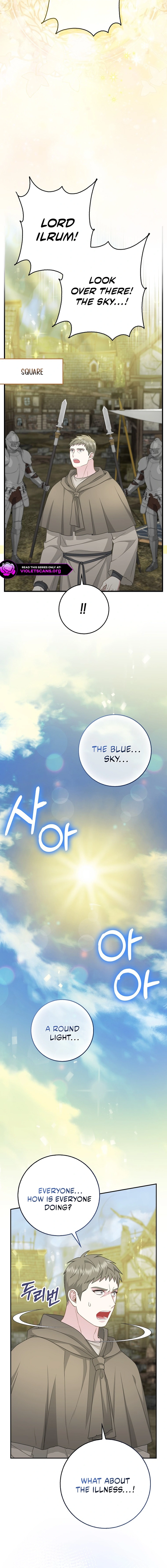 The Black Leopard Family’s Snow Leopard Baby Chapter 63 page 4 - 