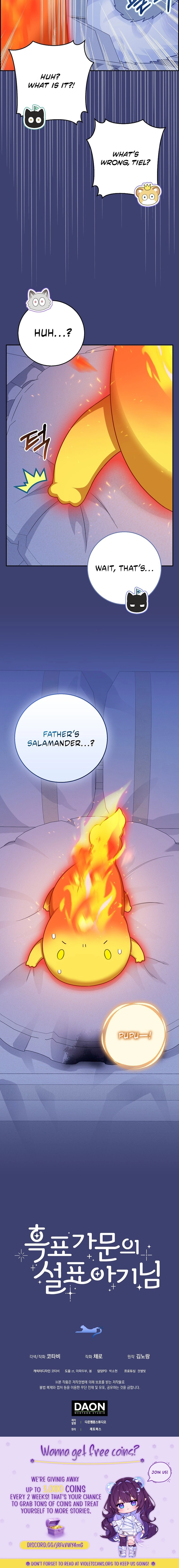 The Black Leopard Family’s Snow Leopard Baby Chapter 65 page 17 - 
