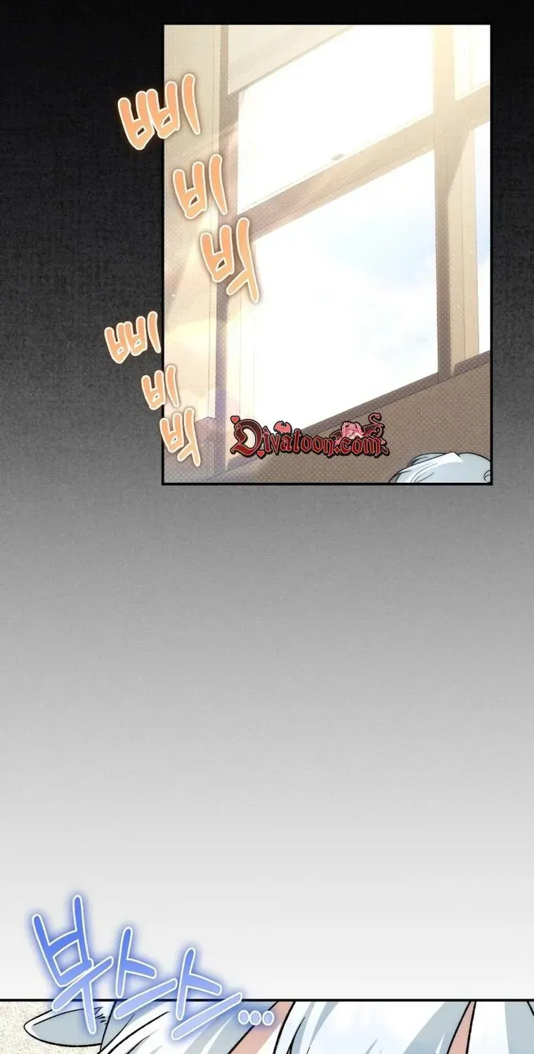 The Black Panther Next Door Chapter 1.1 page 25 - 