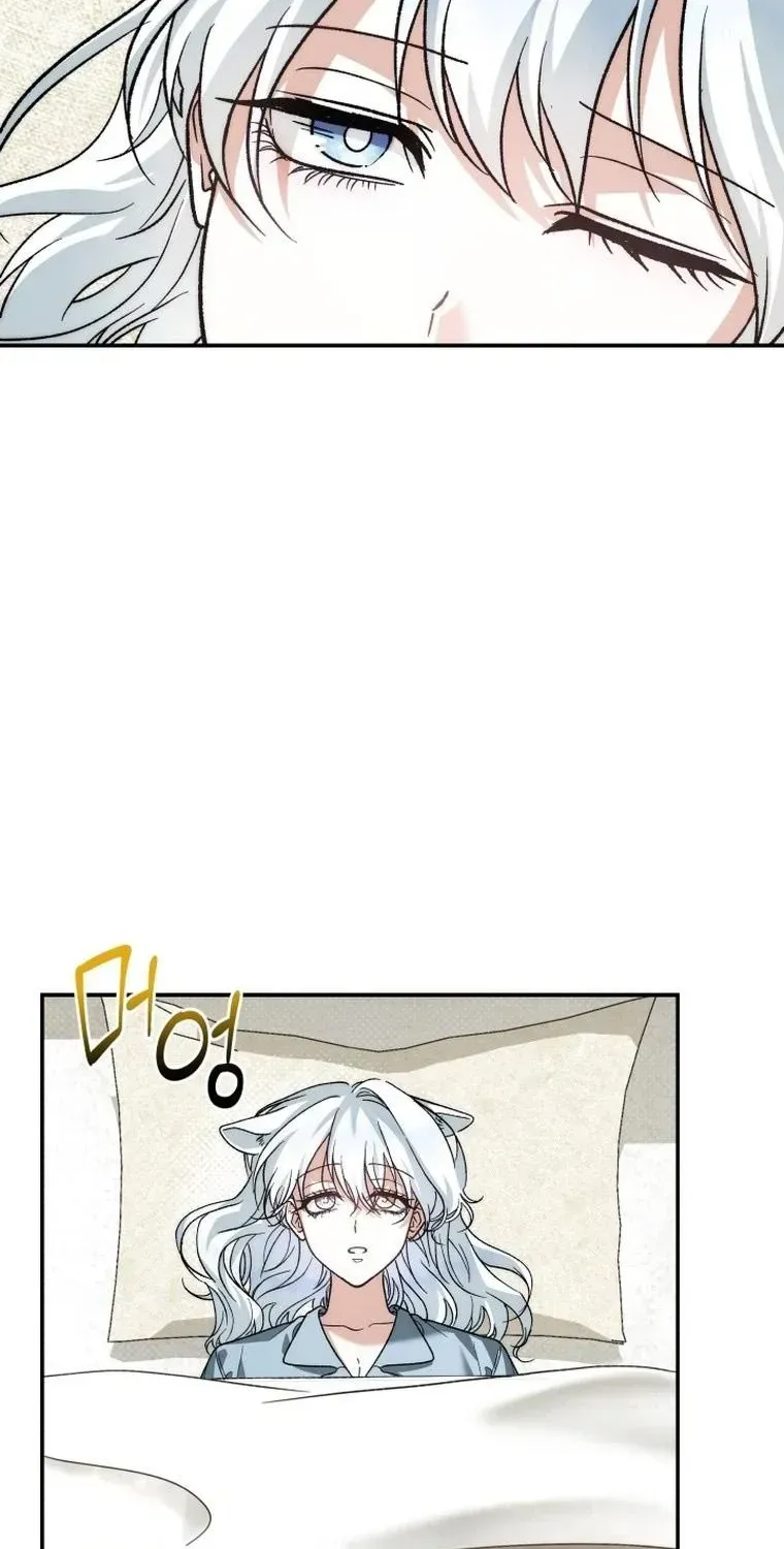 The Black Panther Next Door Chapter 1.1 page 26 - 