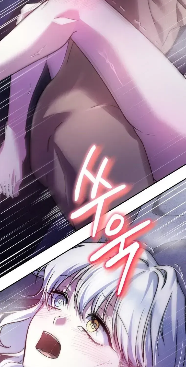 The Black Panther Next Door Chapter 1.2 page 17 - 