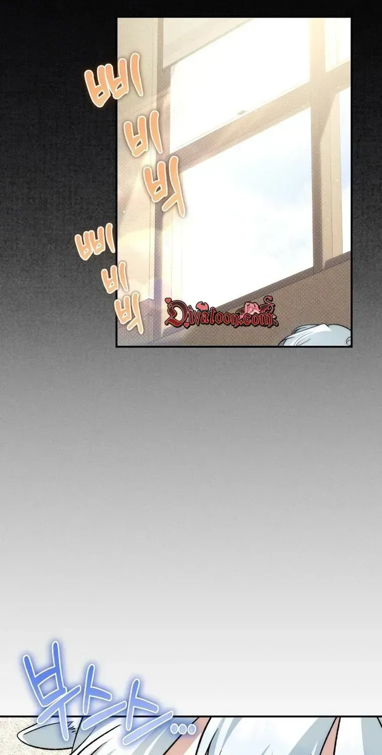 The Black Panther Next Door Chapter 1.2 page 25 - 