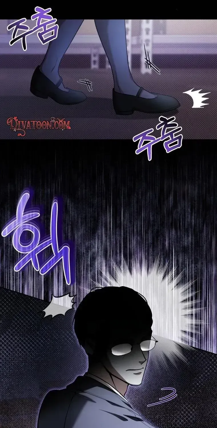 The Black Panther Next Door Chapter 1.2 page 69 - 