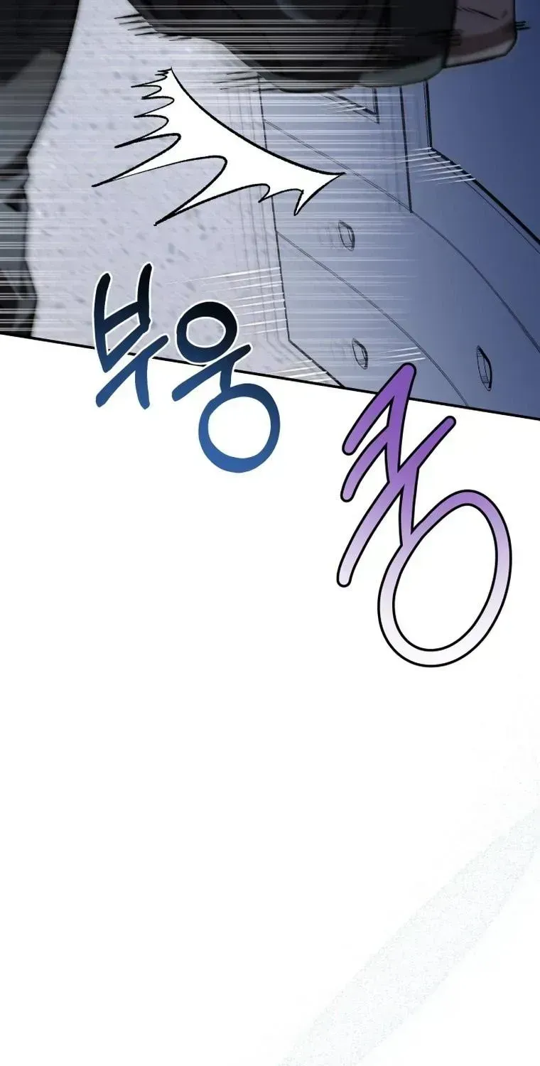 The Black Panther Next Door Chapter 1.2 page 92 - 