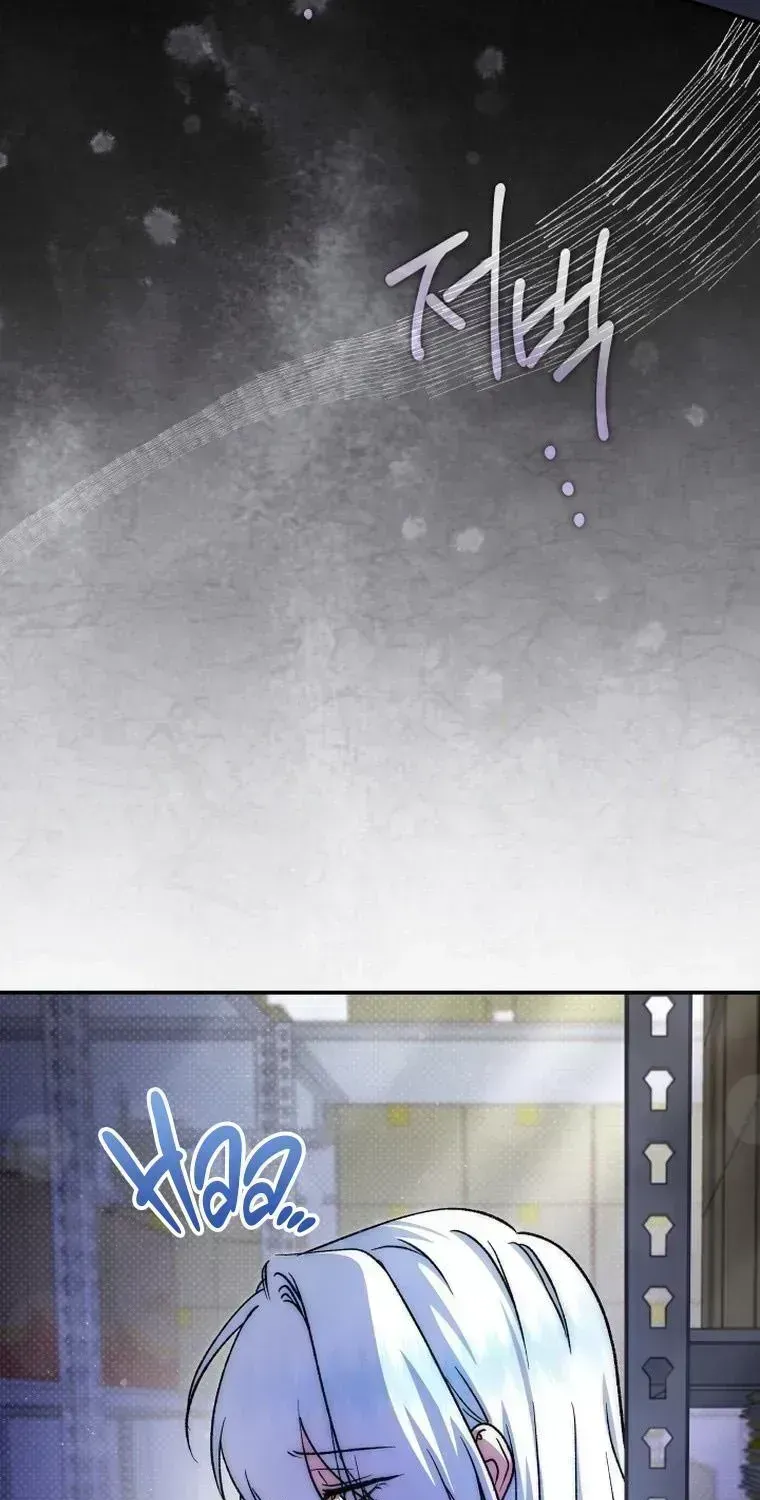 The Black Panther Next Door Chapter 1.3 page 74 - 