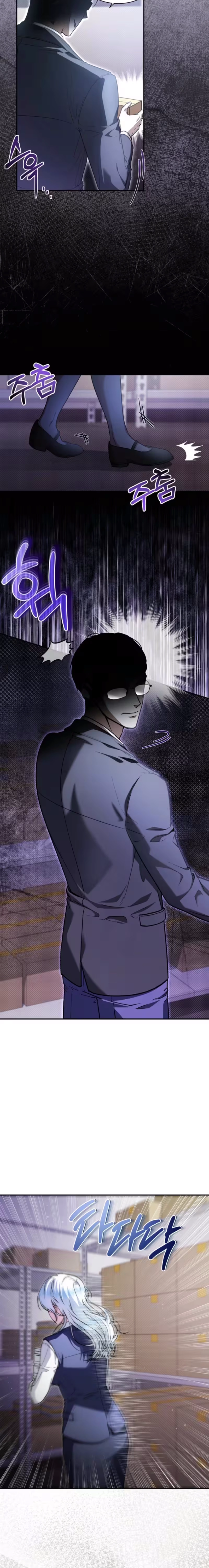 The Black Panther Next Door Chapter 1 page 19 - 