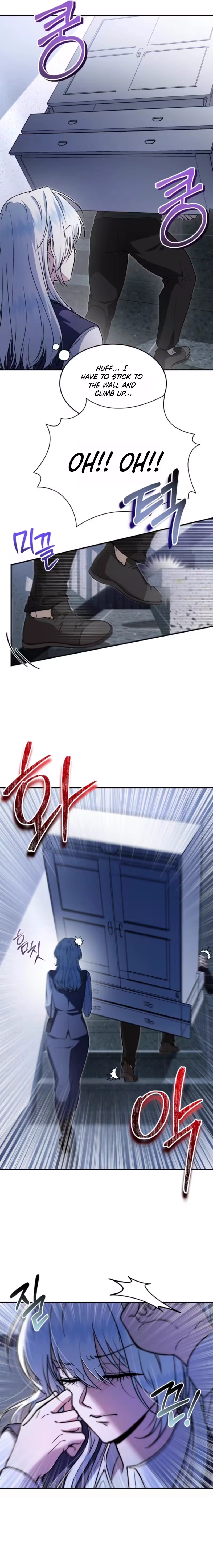 The Black Panther Next Door Chapter 1 page 23 - 
