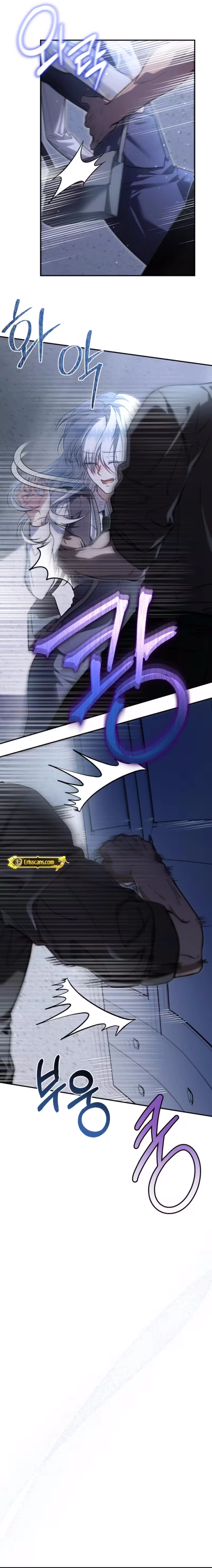 The Black Panther Next Door Chapter 1 page 24 - 