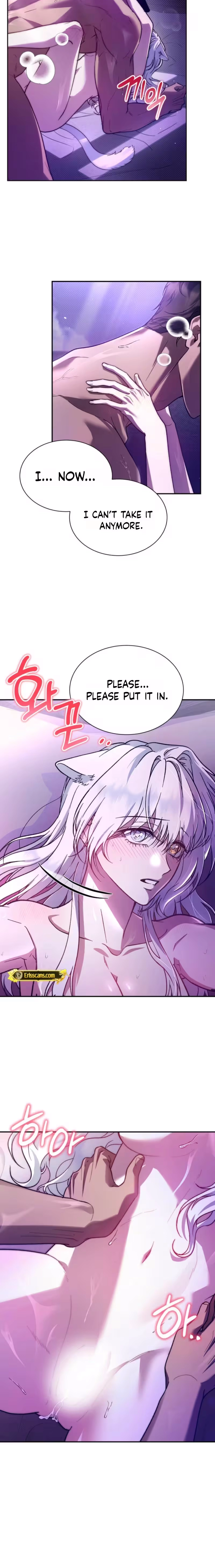 The Black Panther Next Door Chapter 1 page 5 - 