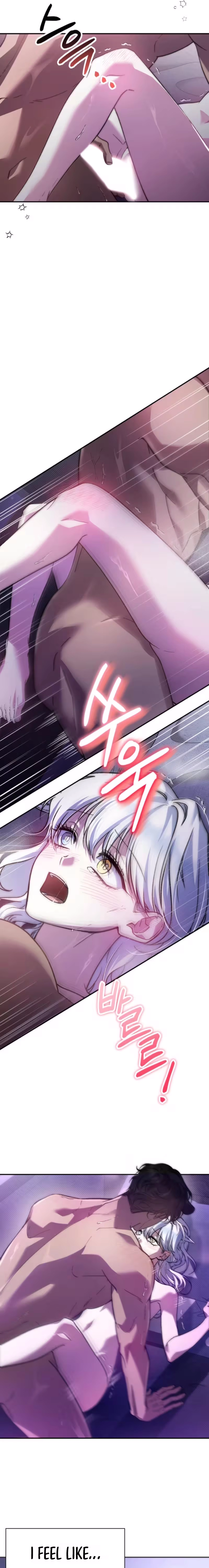 The Black Panther Next Door Chapter 1 page 6 - 