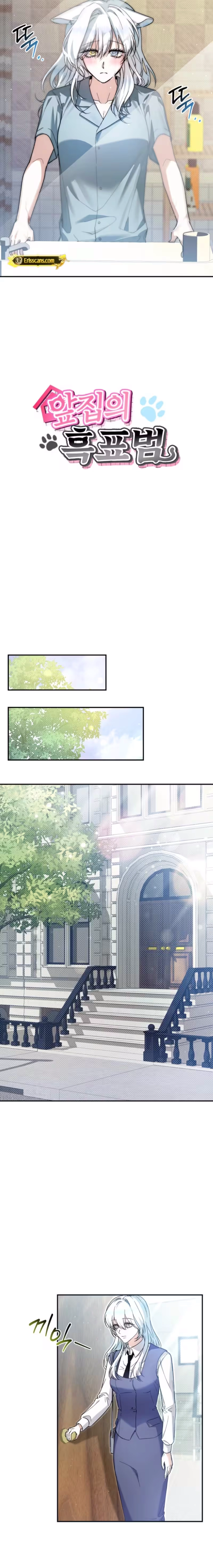 The Black Panther Next Door Chapter 1 page 10 - 