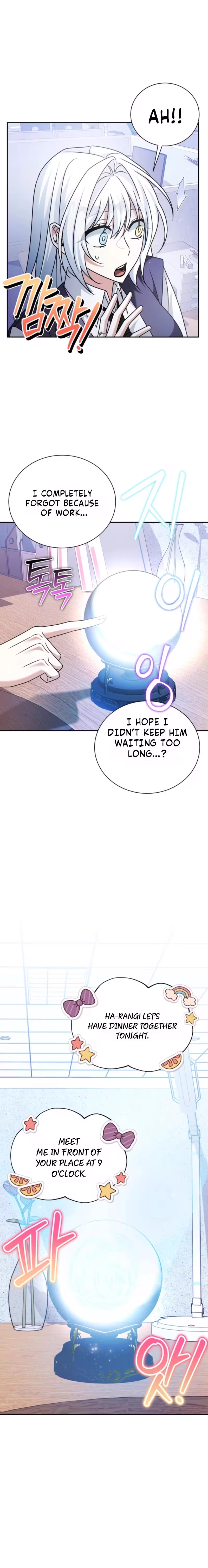 The Black Panther Next Door Chapter 10 page 11 - 