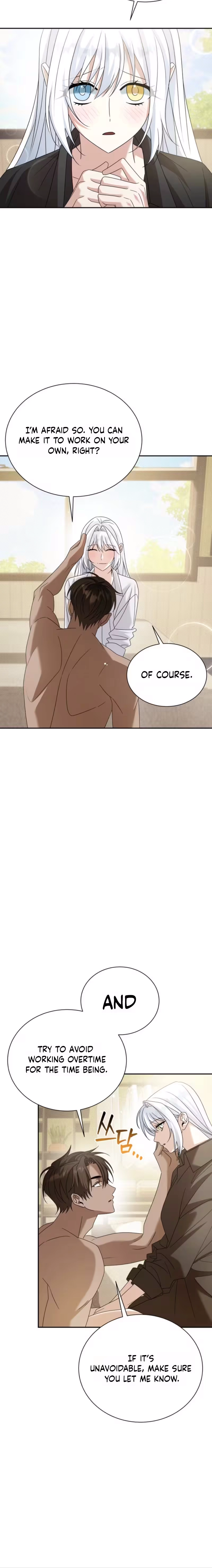 The Black Panther Next Door Chapter 12 page 17 - 