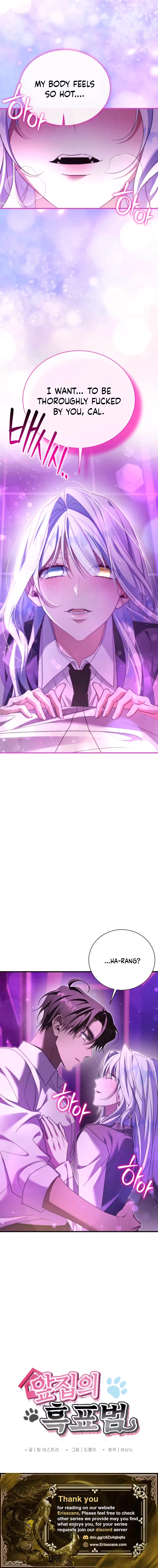 The Black Panther Next Door Chapter 13 page 24 - 