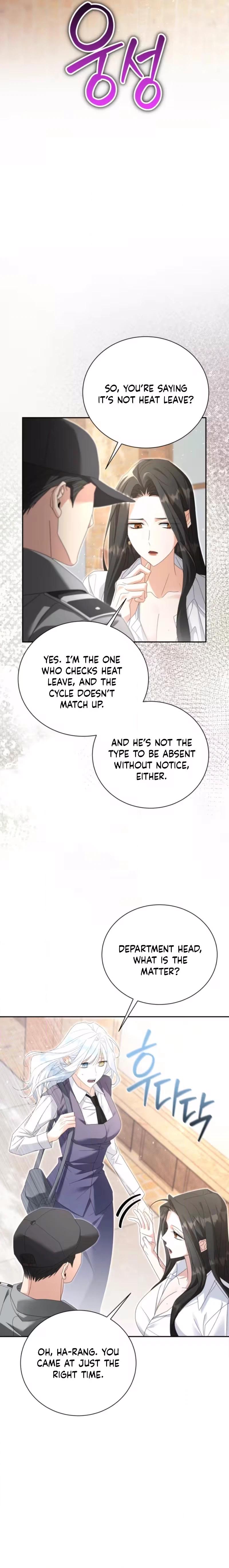 The Black Panther Next Door Chapter 13 page 8 - 