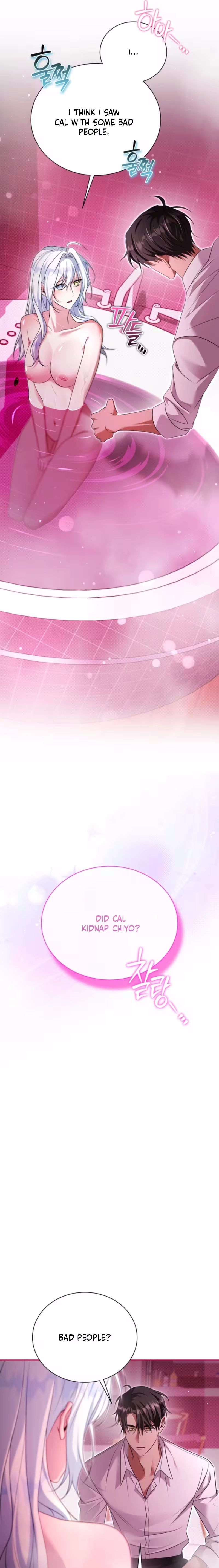 The Black Panther Next Door Chapter 14 page 13 - 