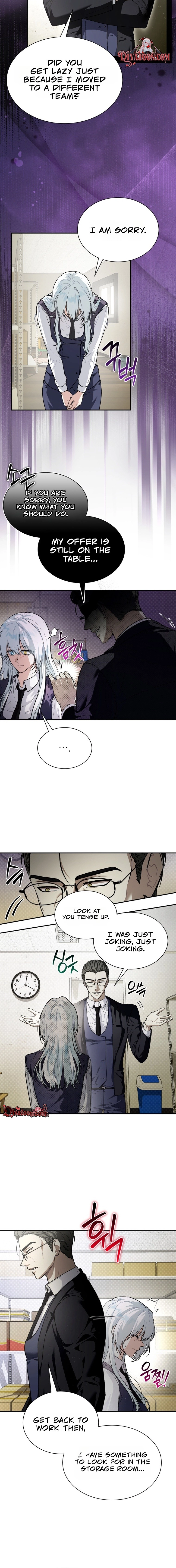 The Black Panther Next Door Chapter 2 page 16 - 