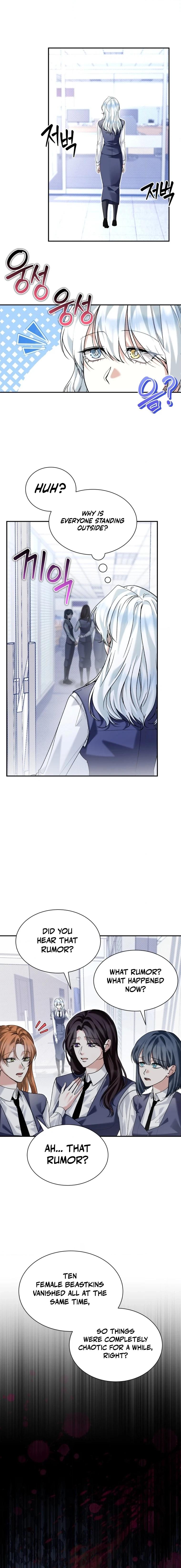The Black Panther Next Door Chapter 3 page 8 - 
