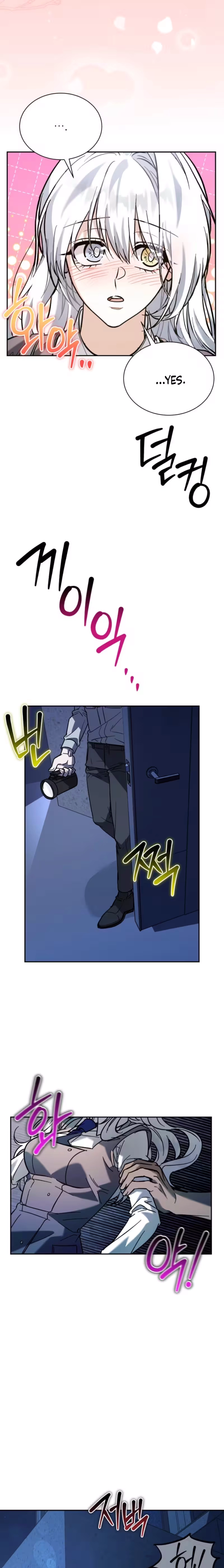 The Black Panther Next Door Chapter 4 page 12 - 