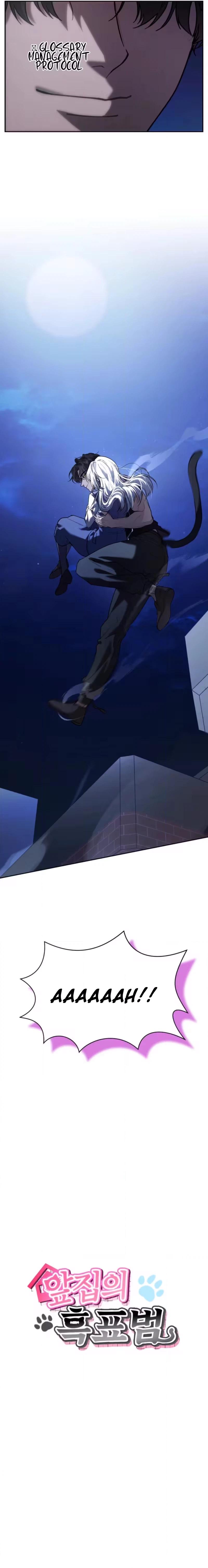 The Black Panther Next Door Chapter 4 page 4 - 