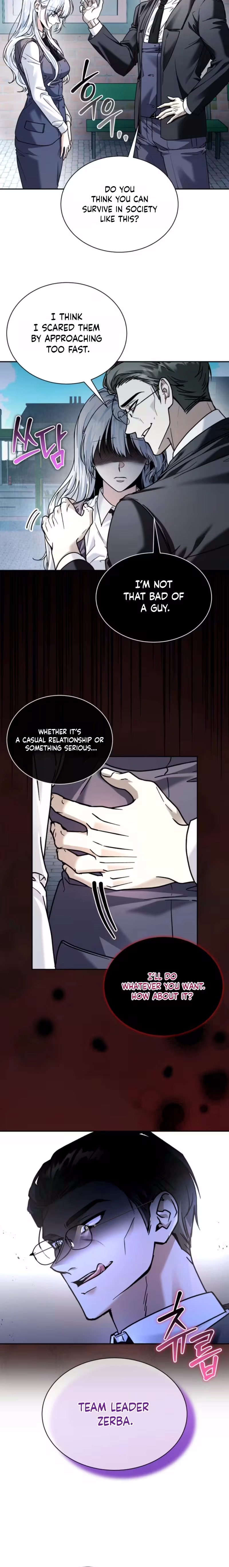 The Black Panther Next Door Chapter 5 page 17 - 