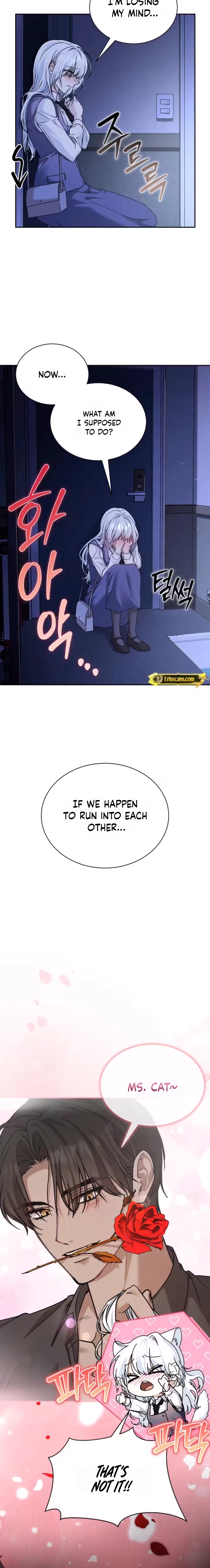 The Black Panther Next Door Chapter 5 page 7 - 