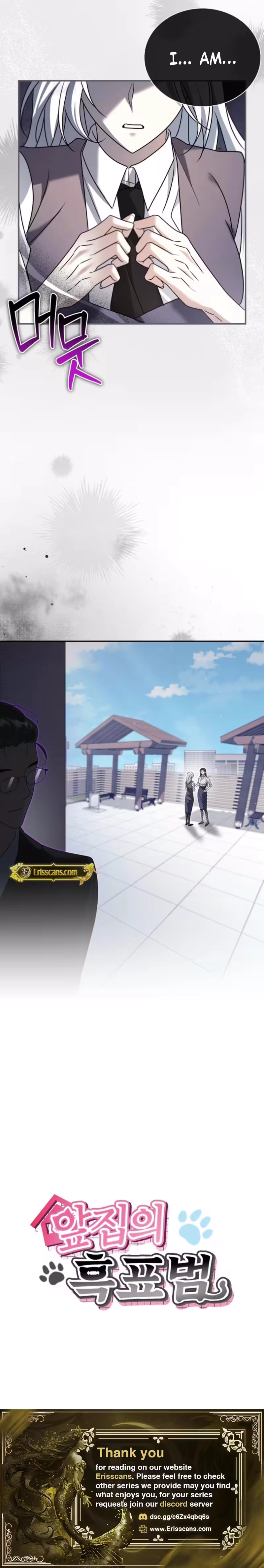 The Black Panther Next Door Chapter 8 page 24 - 