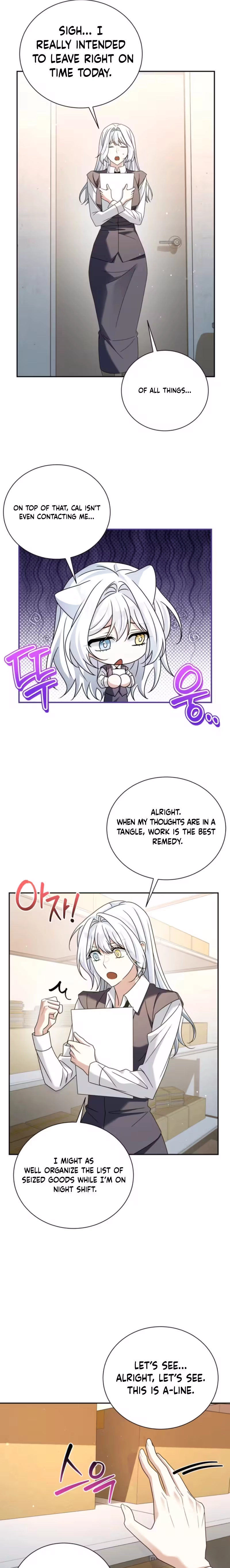 The Black Panther Next Door Chapter 9 page 12 - 