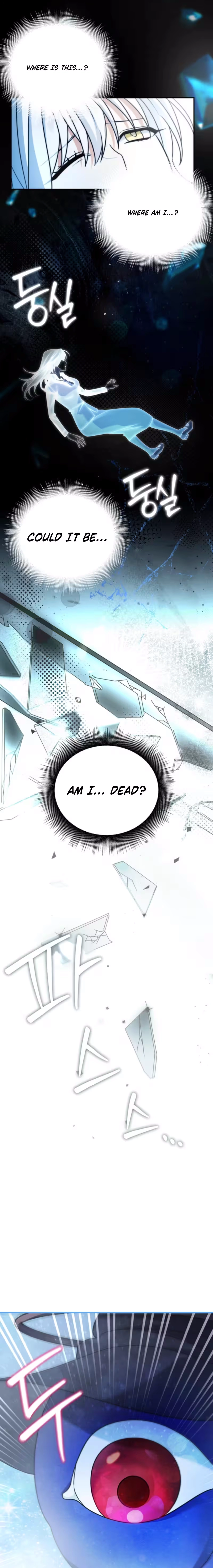 The Black Panther Next Door Chapter 9 page 15 - 