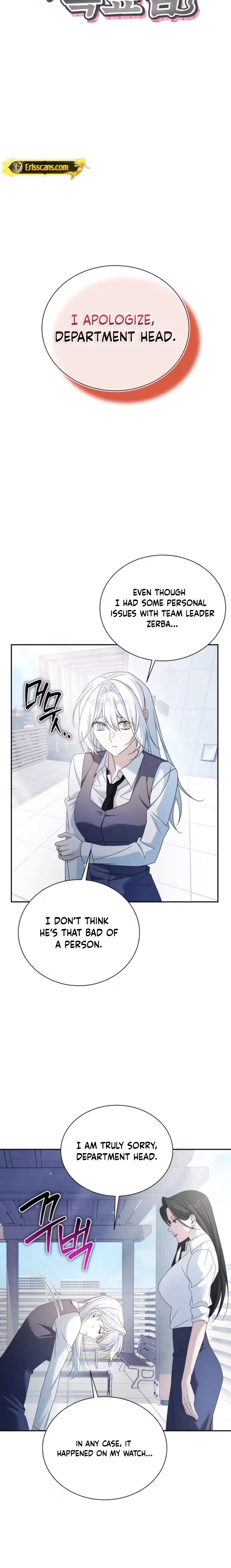 The Black Panther Next Door Chapter 9 page 3 - 
