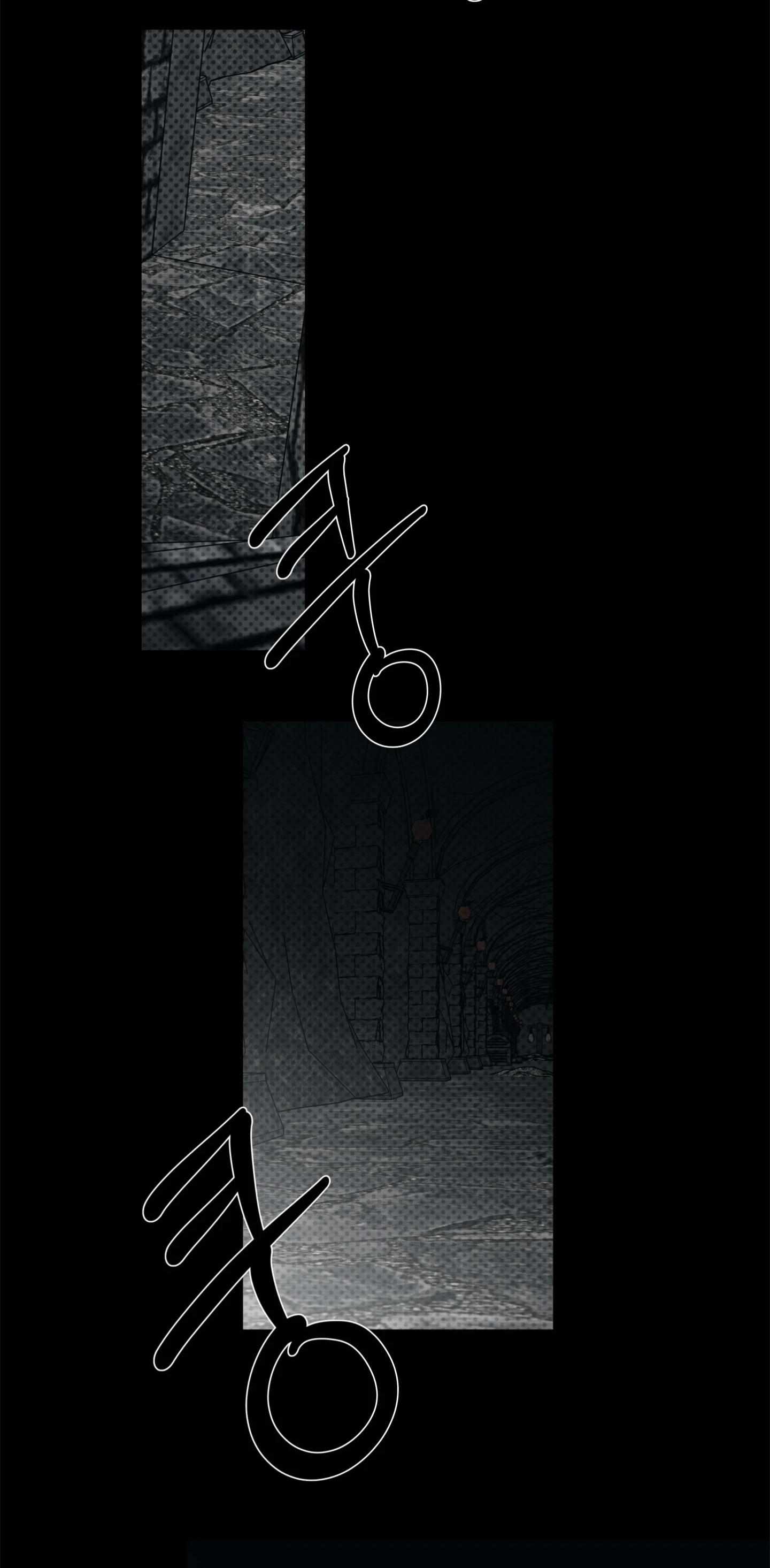 The Black Steed Chapter 0 page 3 - 