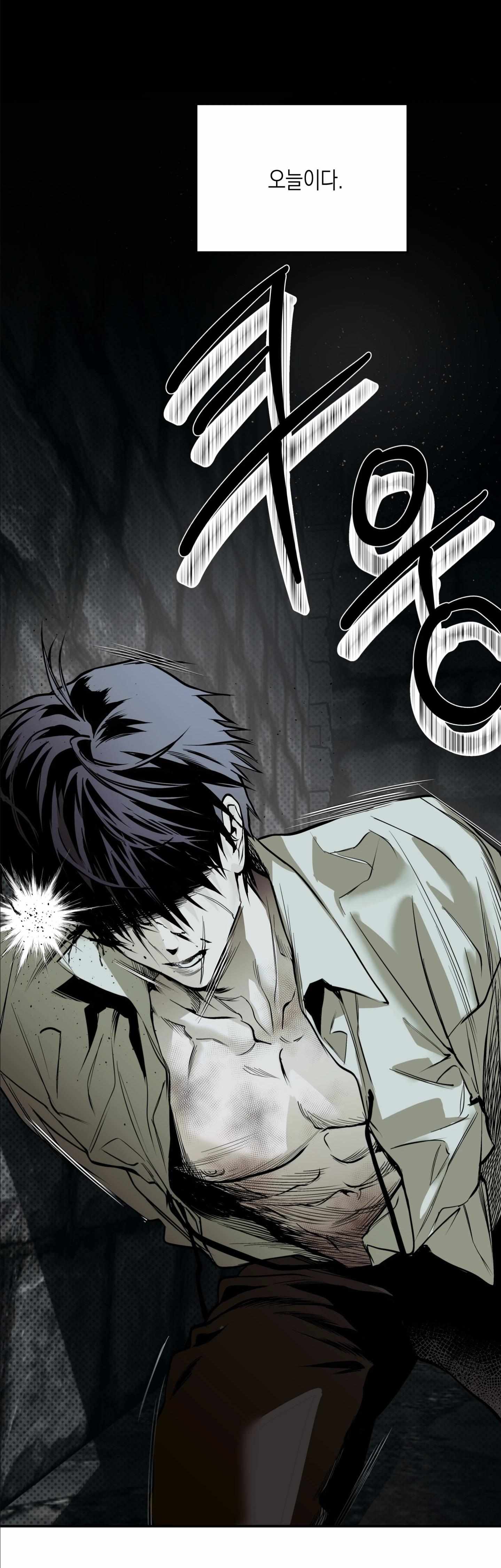 The Black Steed Chapter 0 page 5 - 